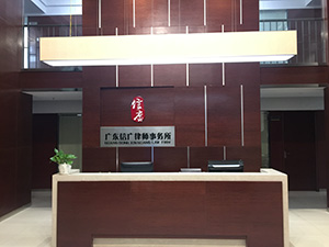 婚姻家庭